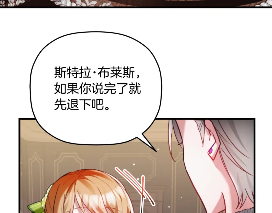 第74话 说出一切38