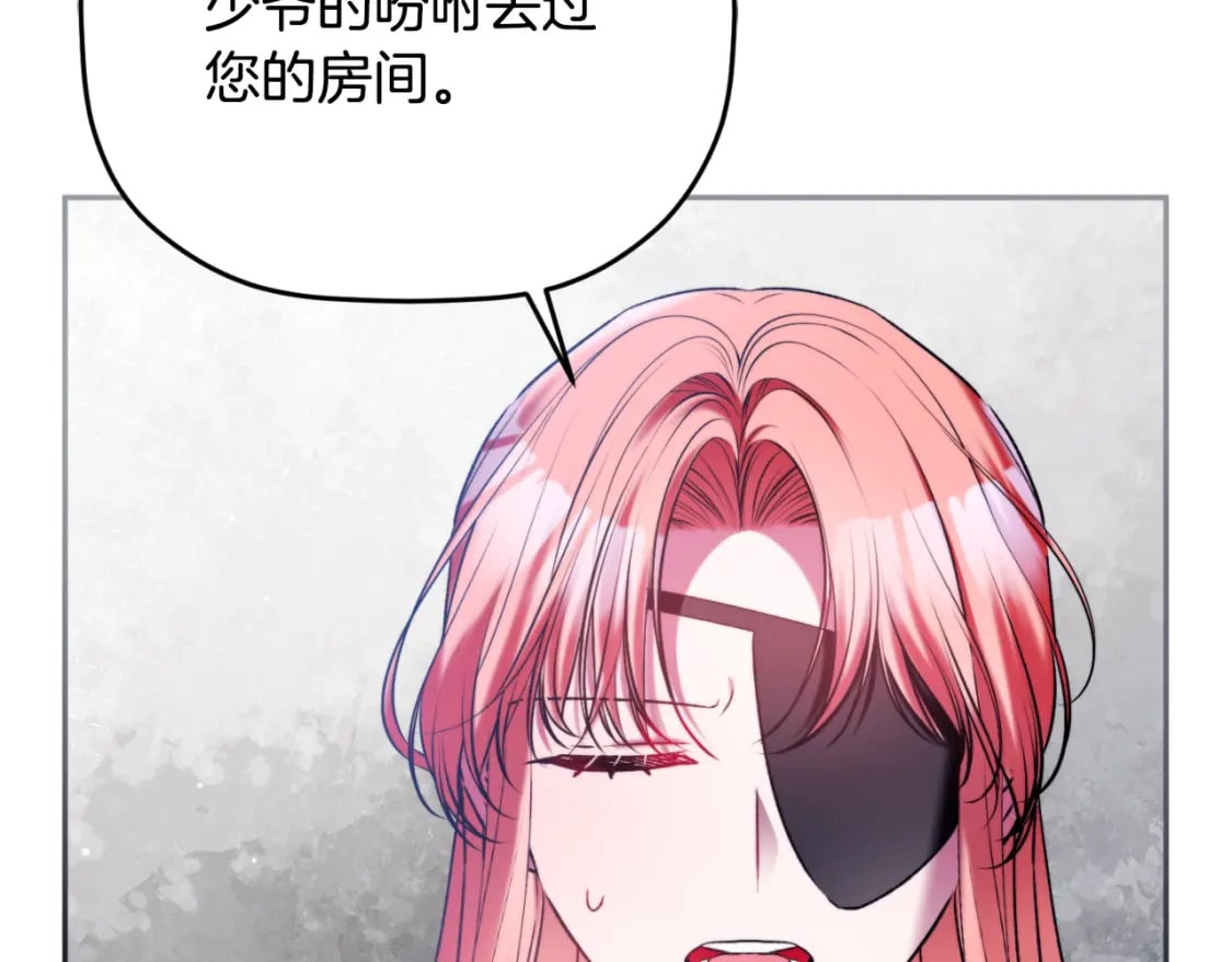 第86话 付出代价51