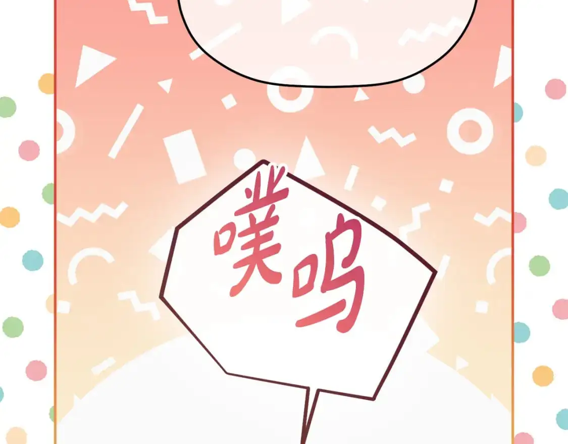 第99话 婚约87