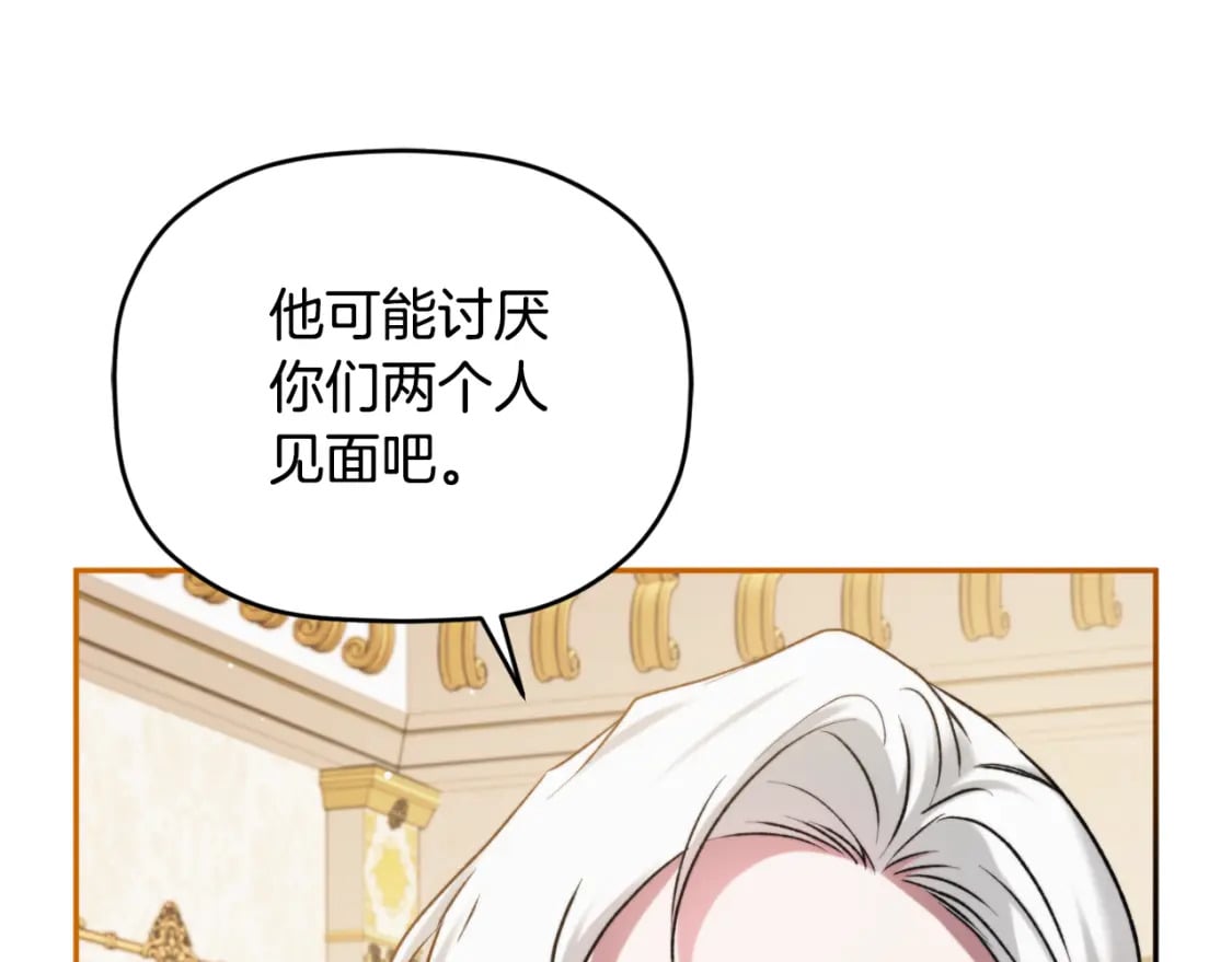 第84话 绑架128