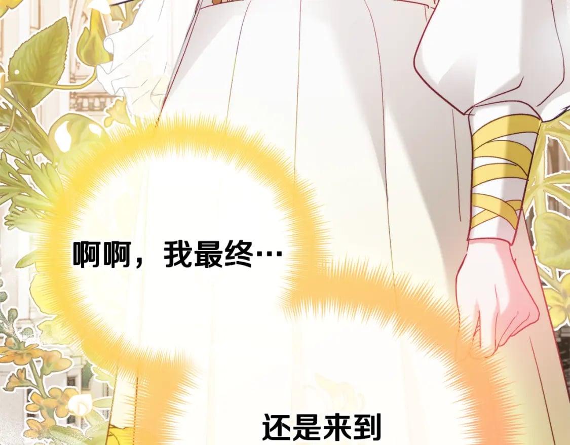 第68话 误喝毒酒23