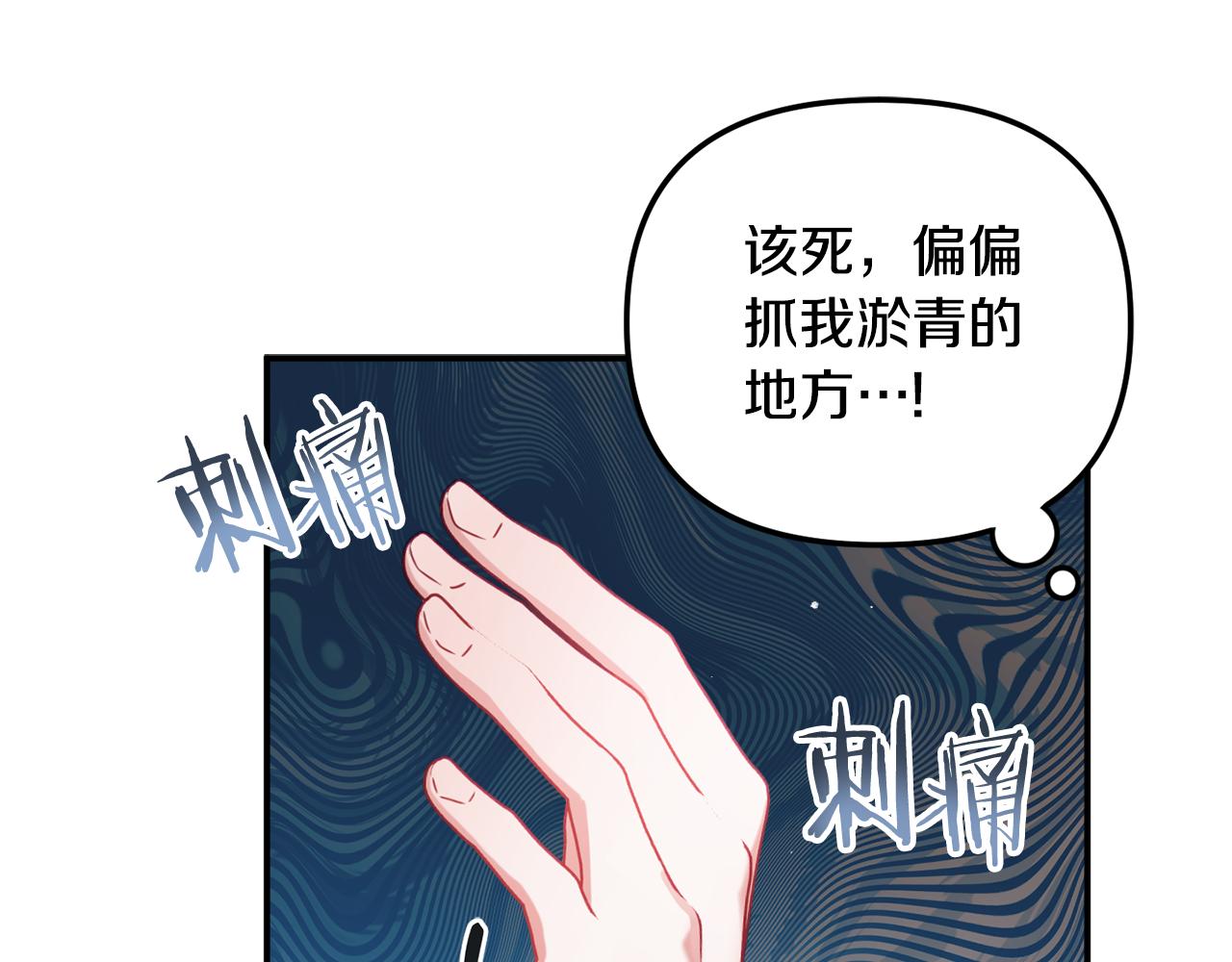 第51话 纨绔伯爵153