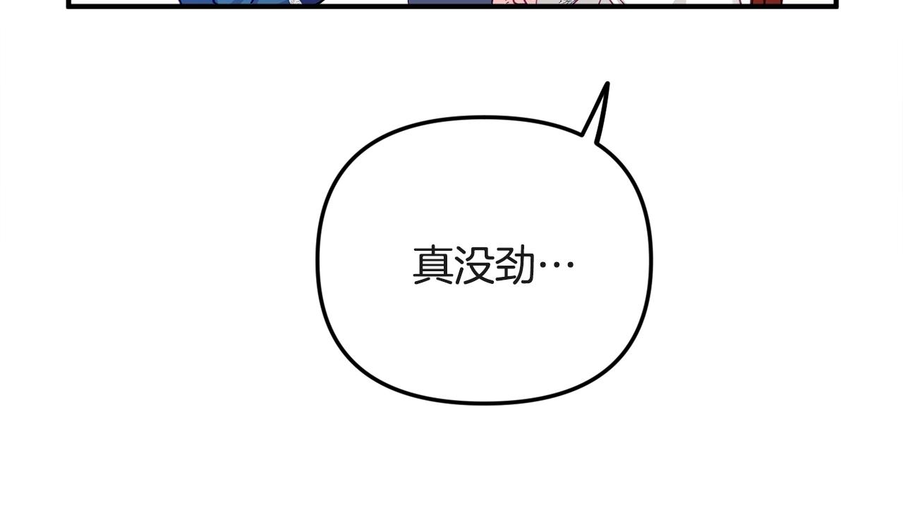 第7话 家主考试99