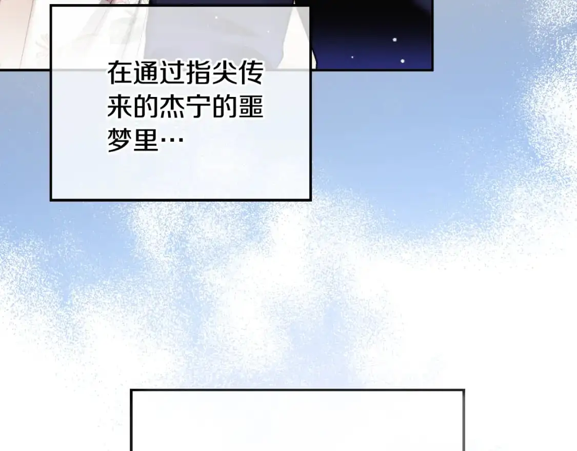 第98话 皇子醒了166
