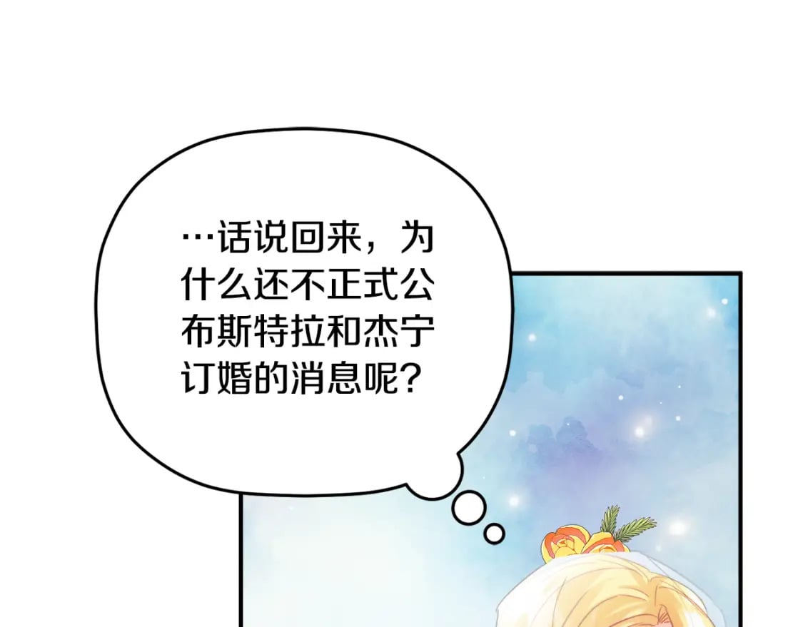 第68话 误喝毒酒40