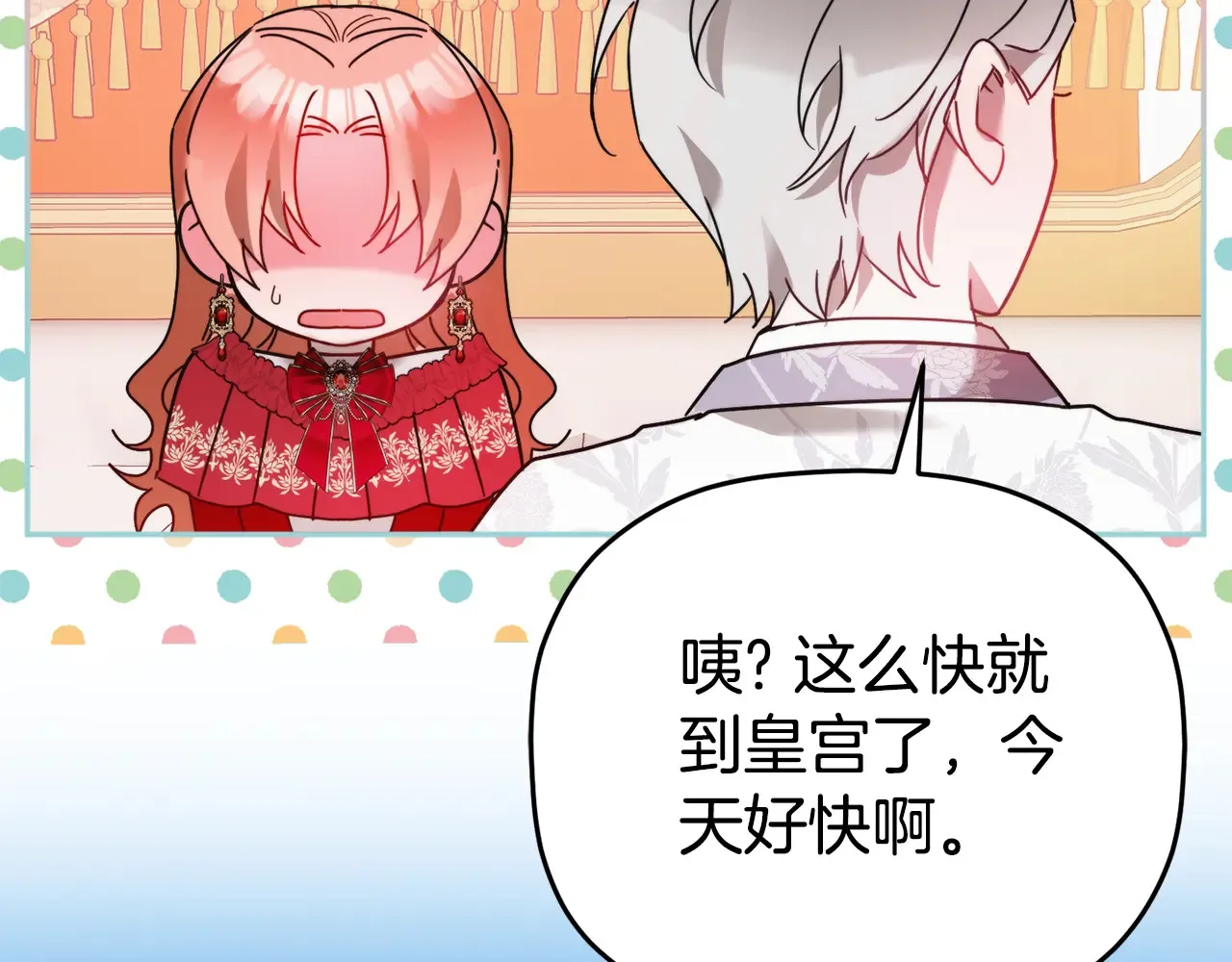第101话 不要见面了32
