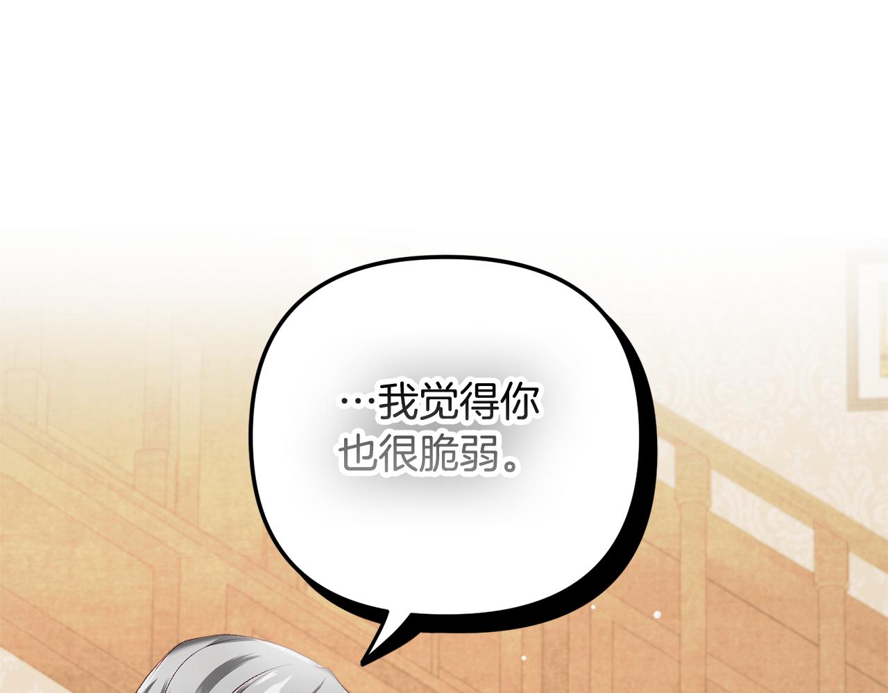 第37话 人设崩了72