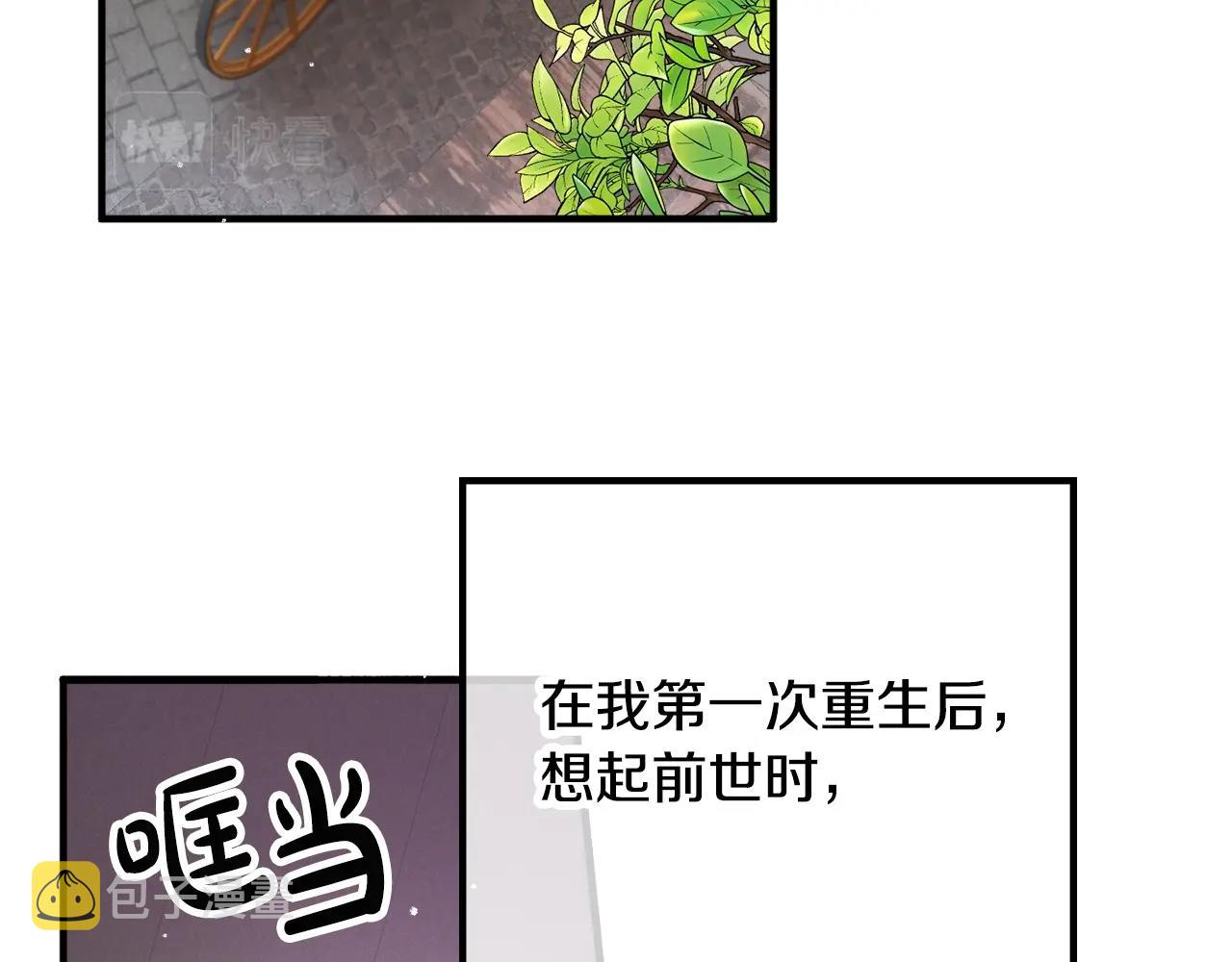 第2话 被妈妈卖掉38