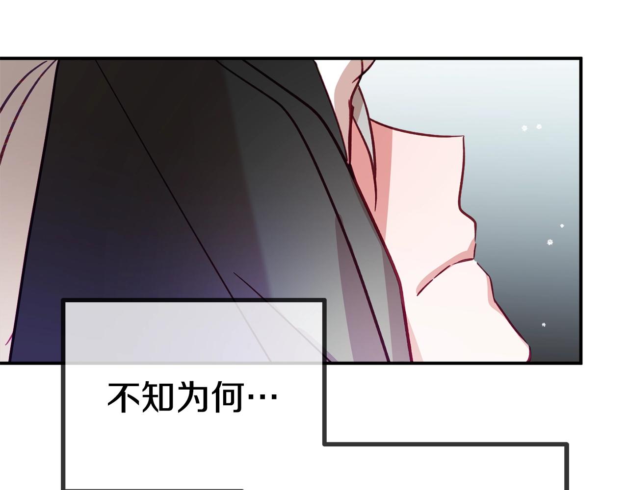 第17话 那个人是你吗？94