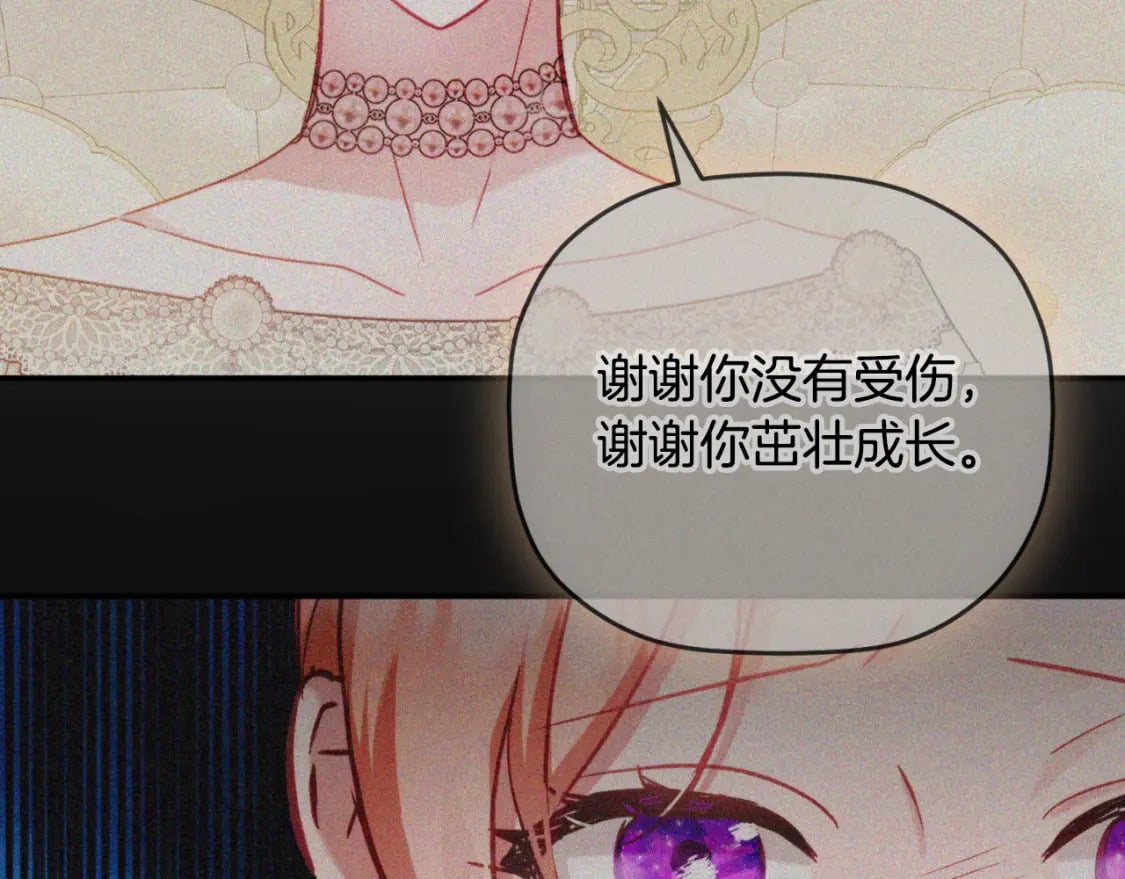 第72话 渣爹审问68