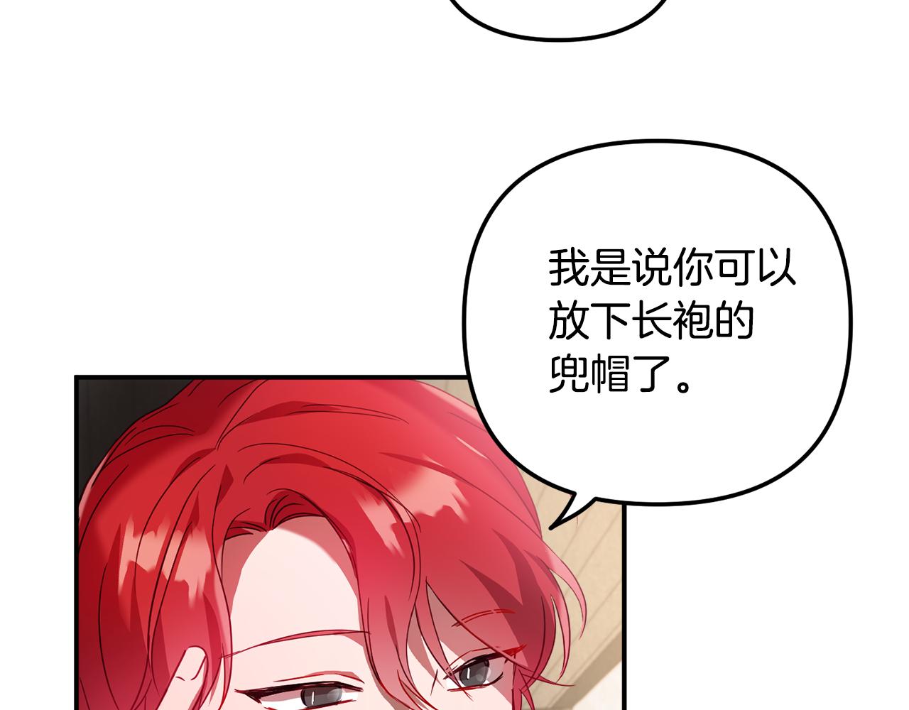 第33话 假扮111