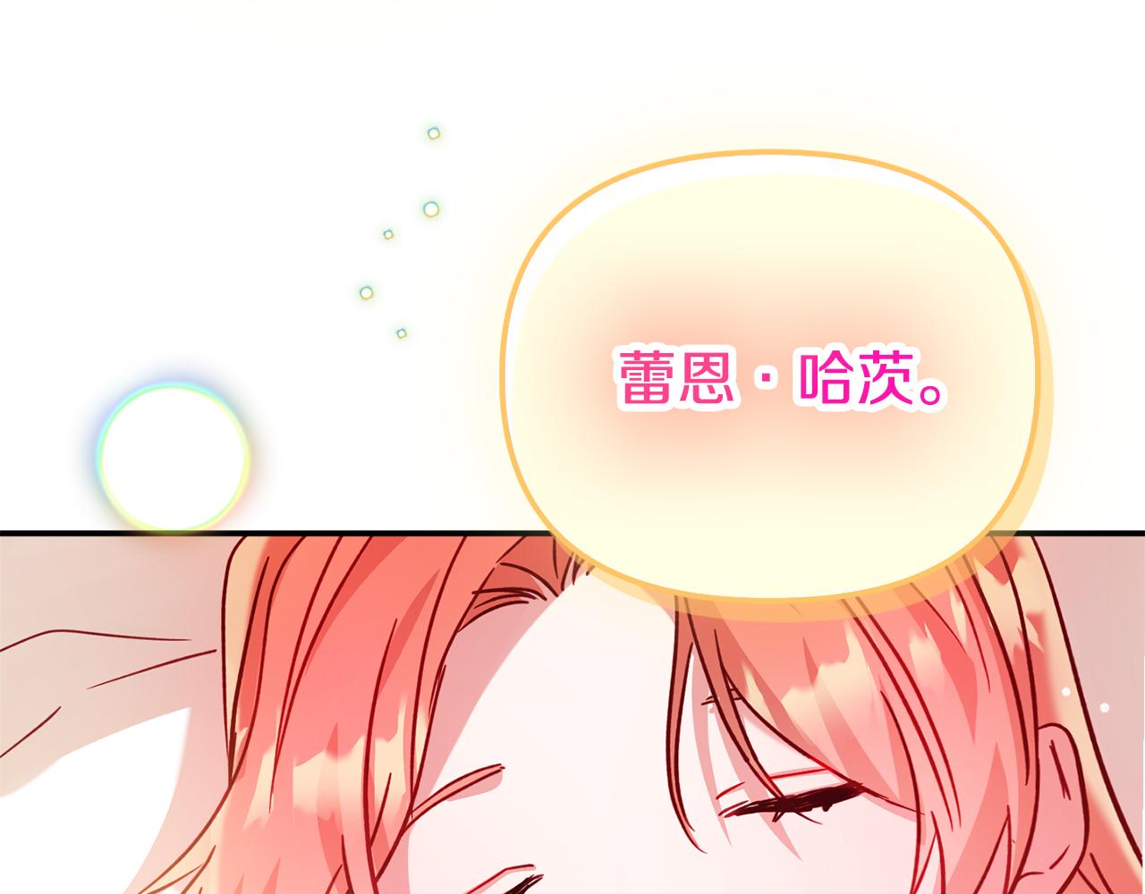 第25话 知心朋友7