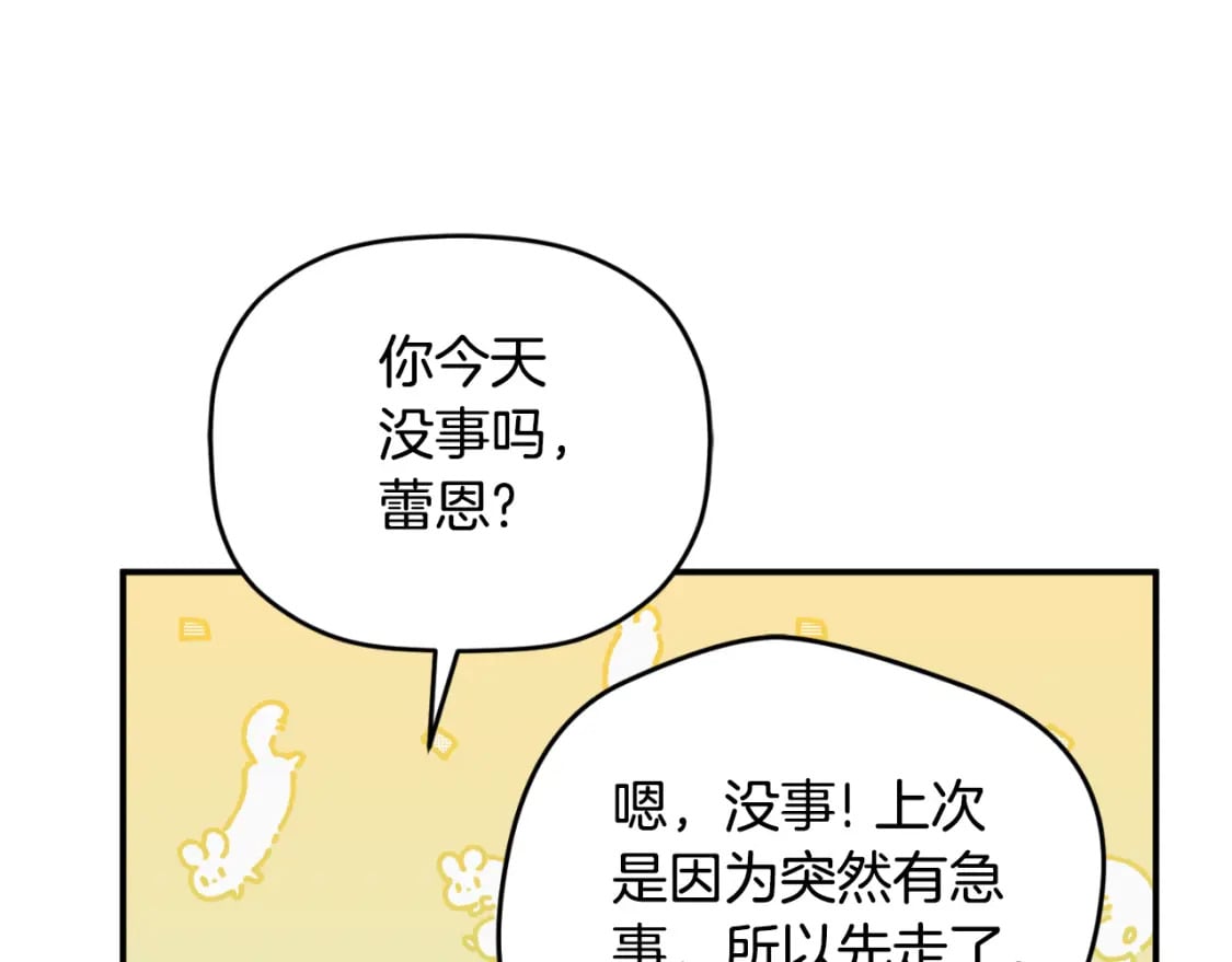 第75话 寒心46