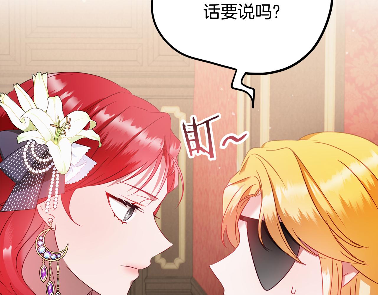 第49话 挺身相助60