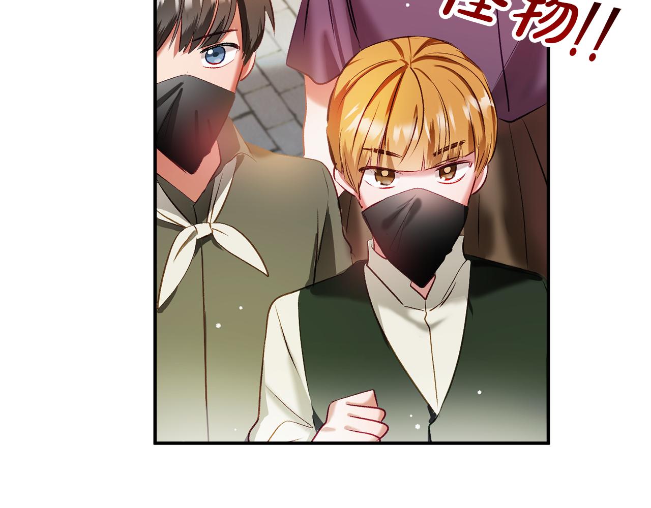 第38话 收获奶狗145