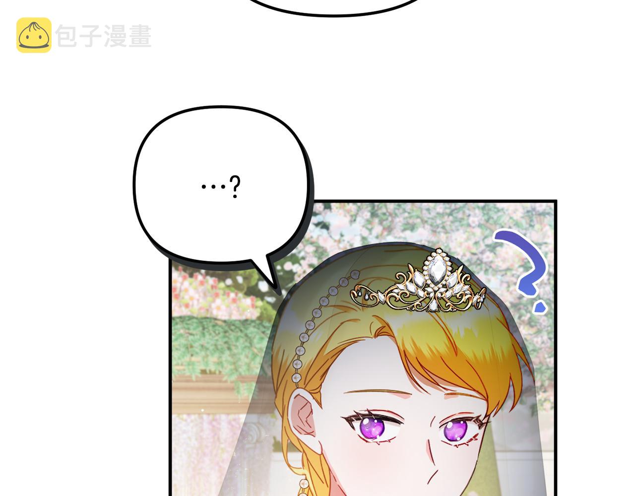 第52话 语出惊人98