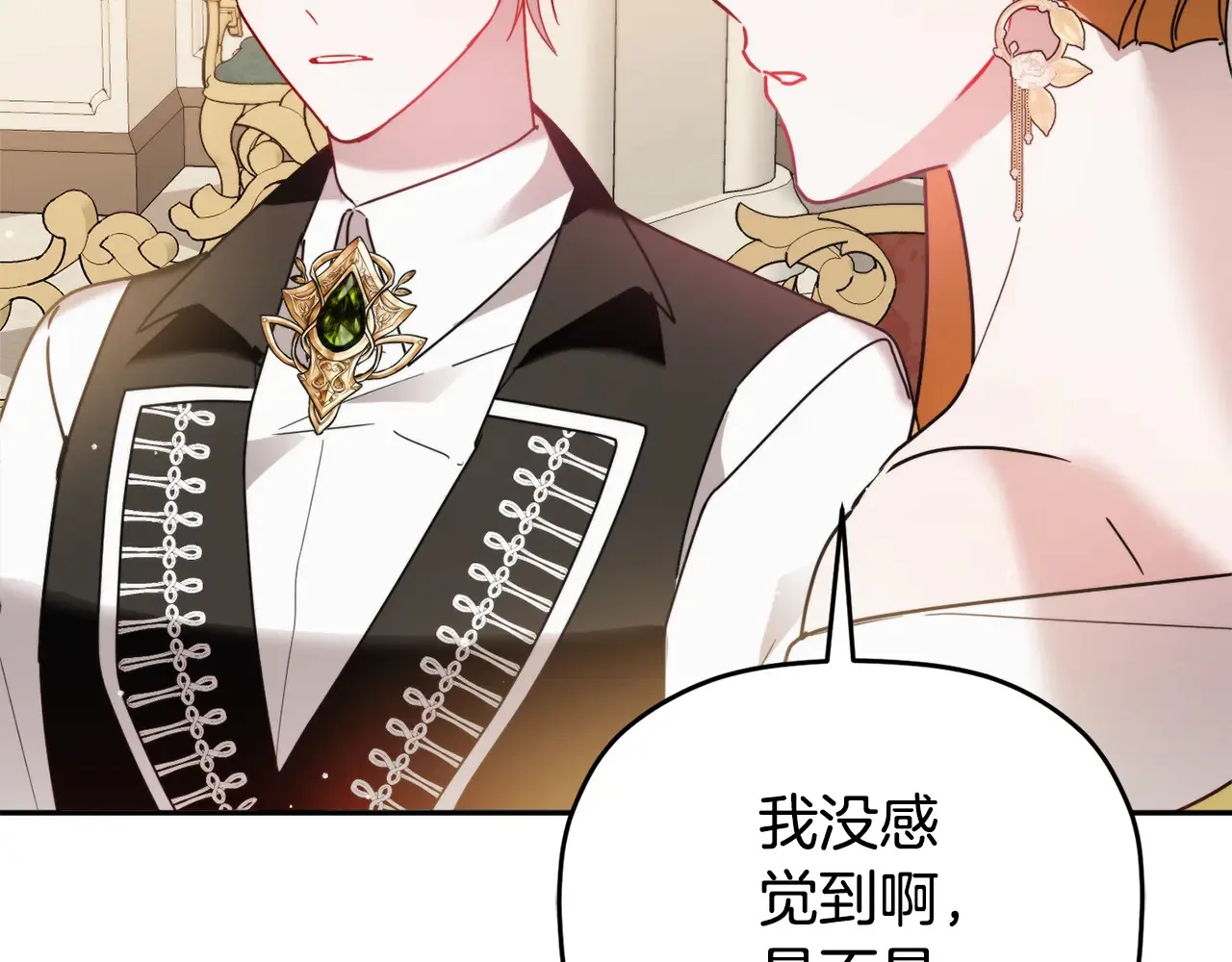 第102话 不祥的气息55