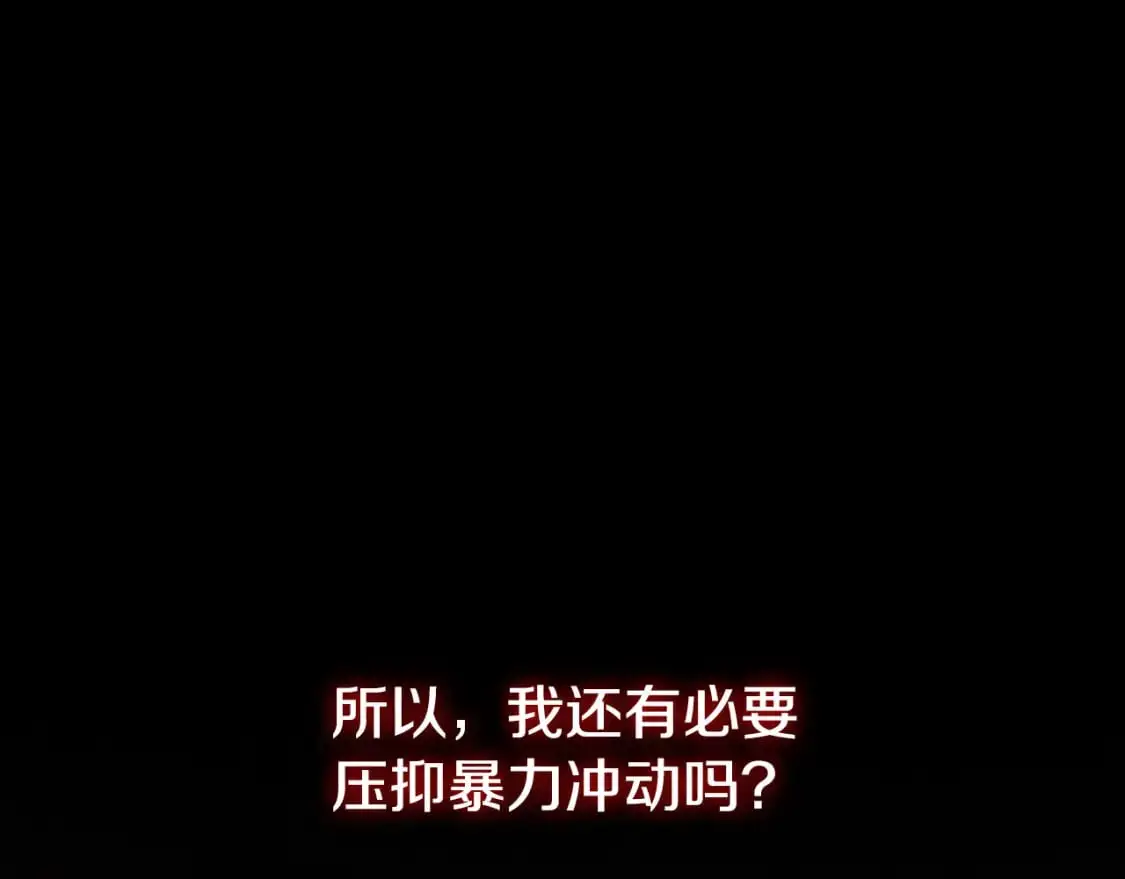 第90话 大受刺激138