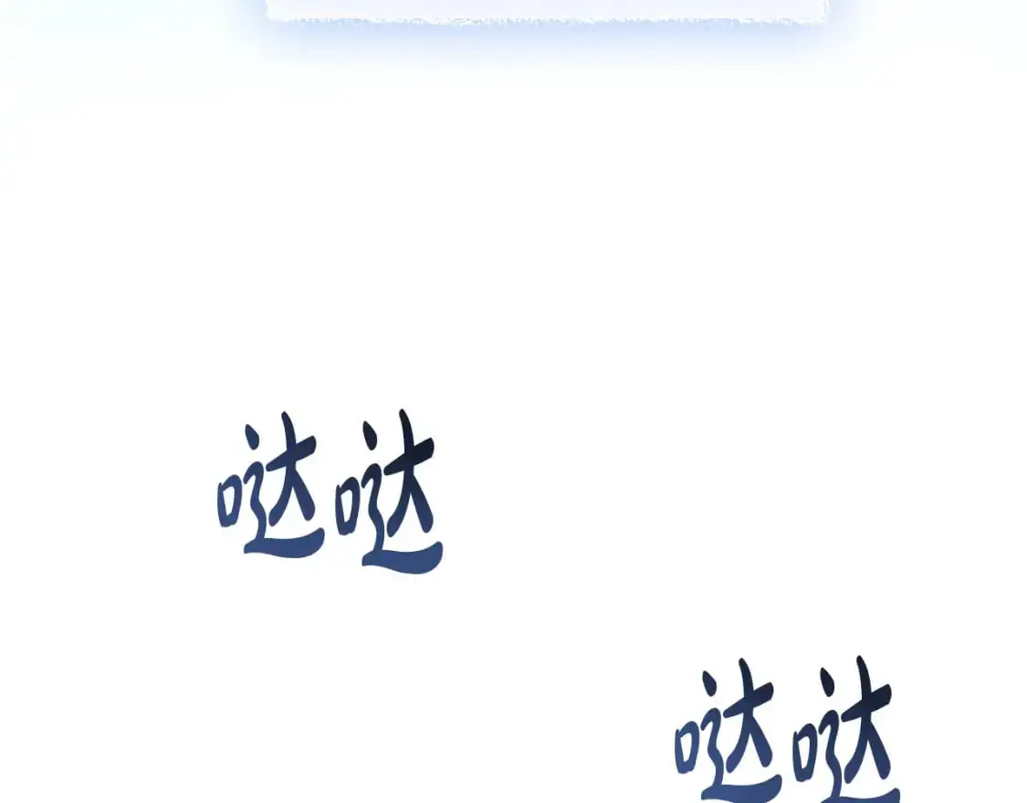 第89话 谁在操控103