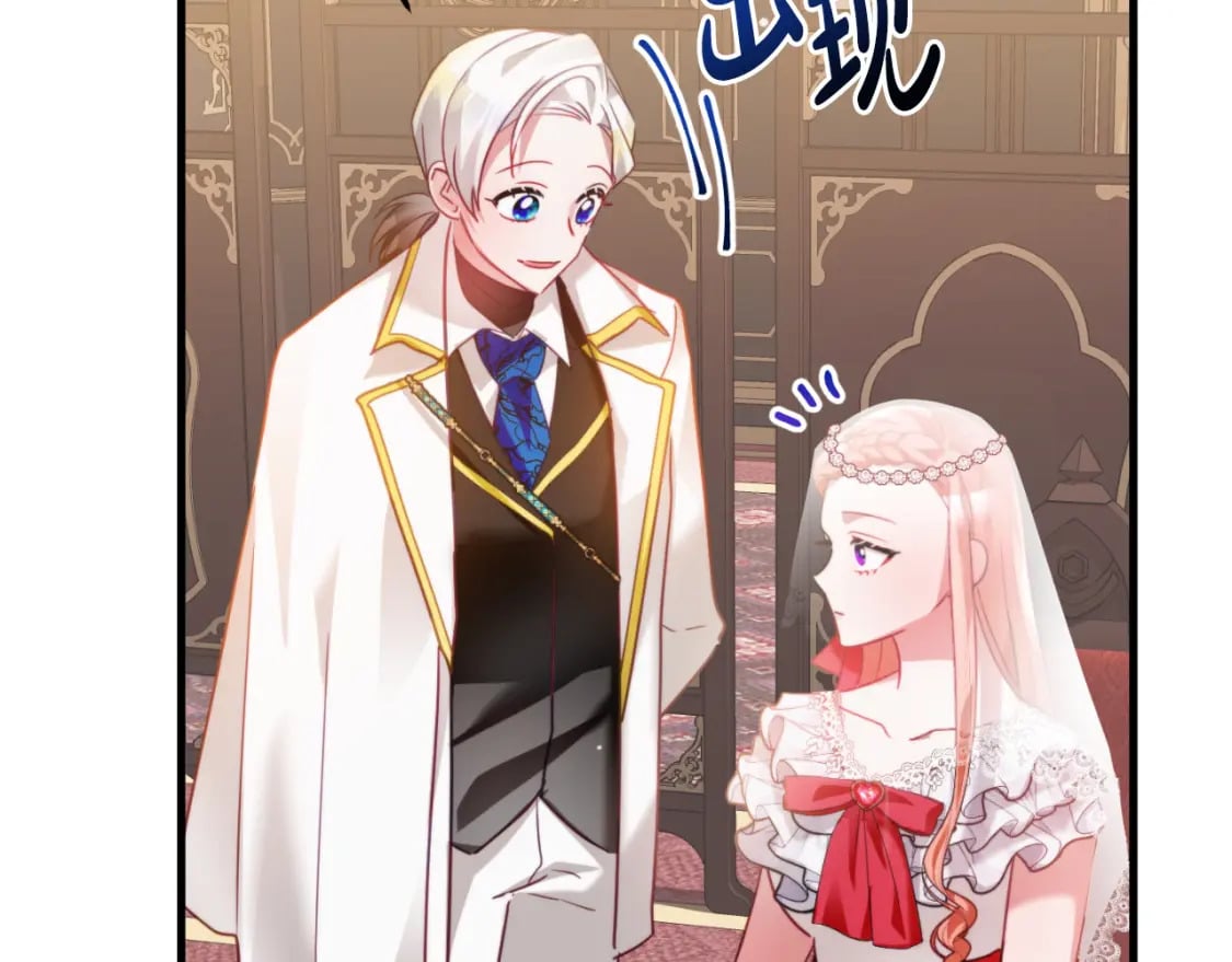 第74话 说出一切29