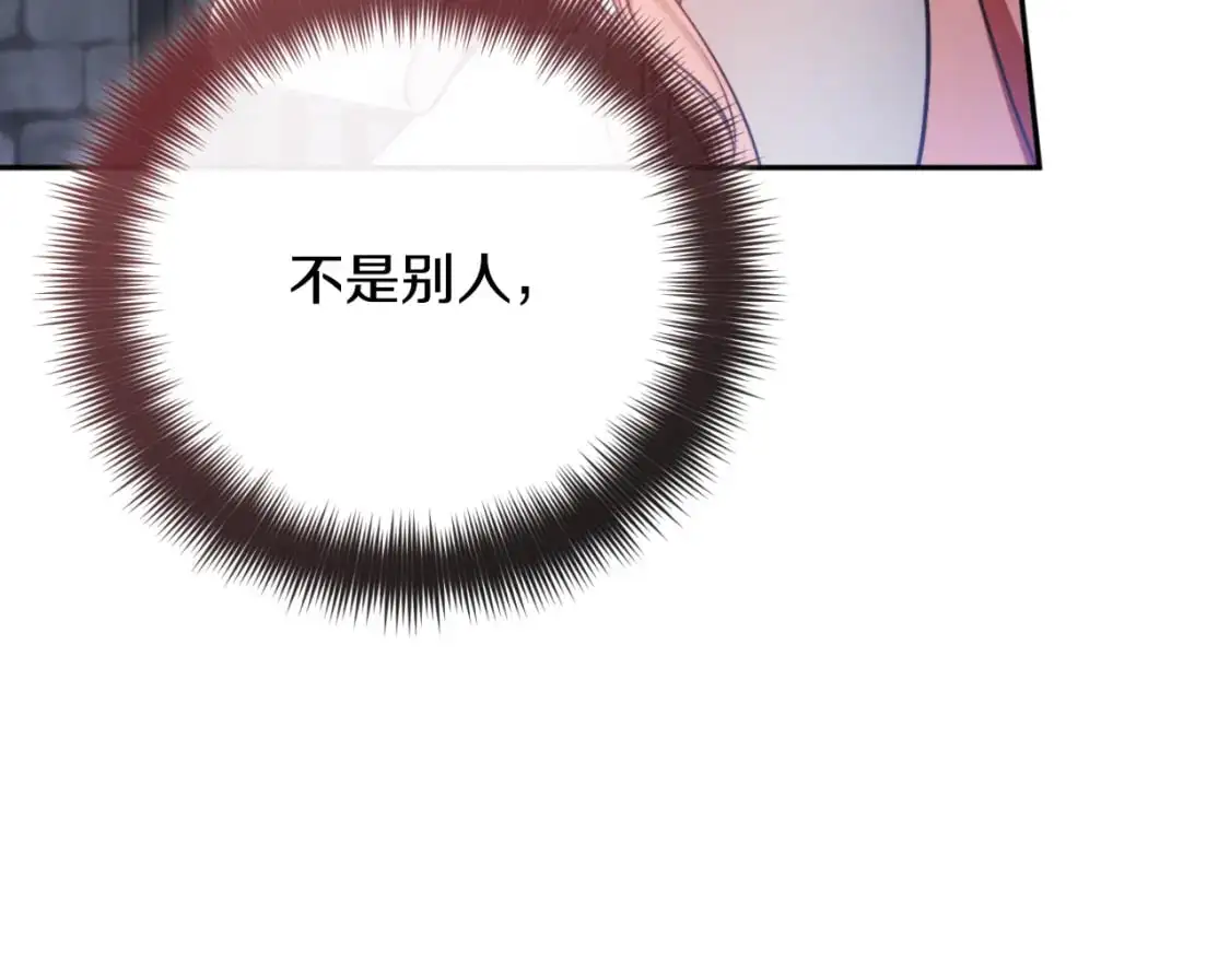 第92话 家族大变64