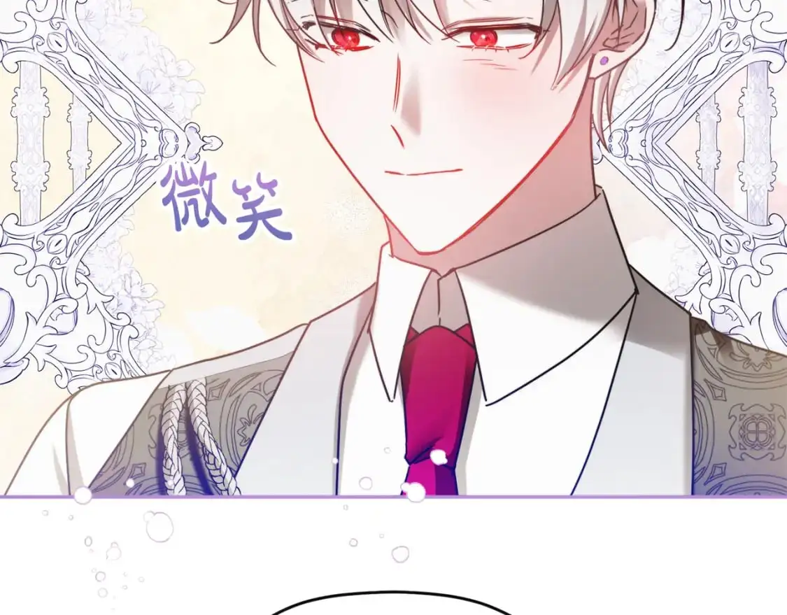 第94话 心意相通62