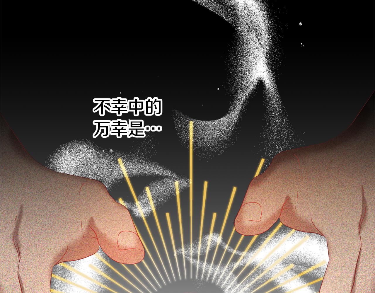第34话 贴贴27