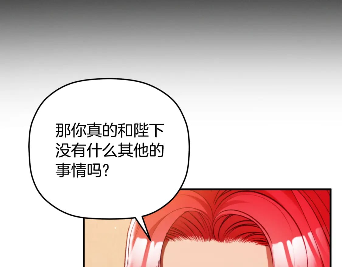 第72话 渣爹审问110