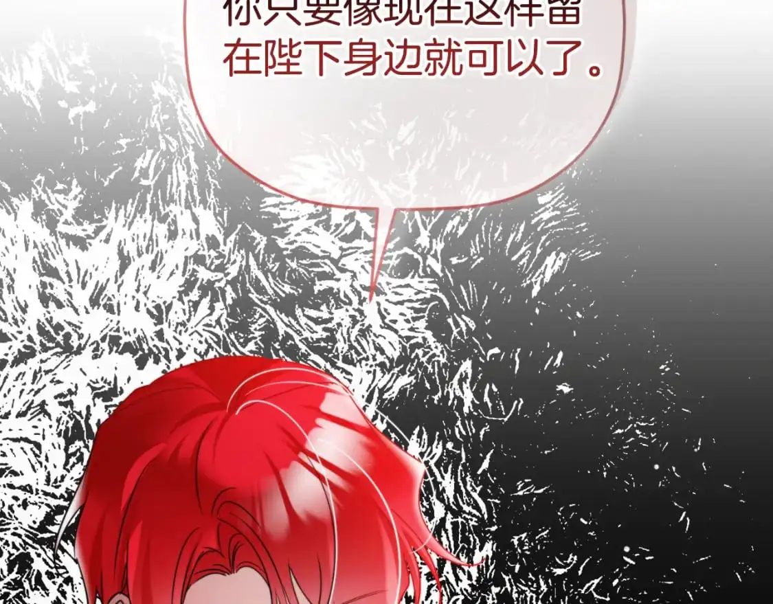 第93话 不敢触碰101