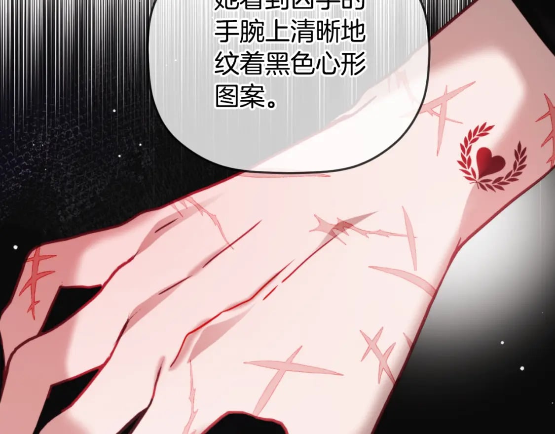 第74话 说出一切66