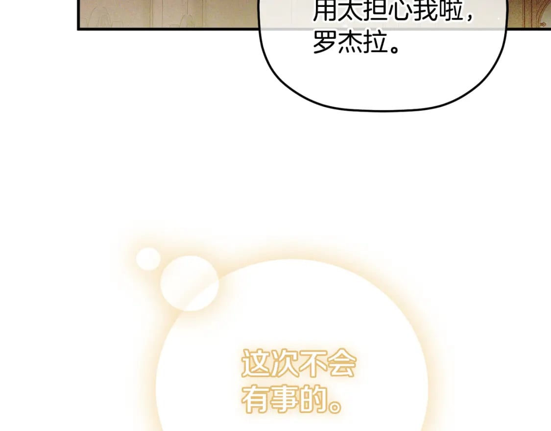 第57话 不舒服吗？65