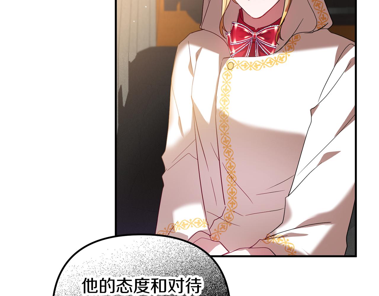 第33话 假扮106