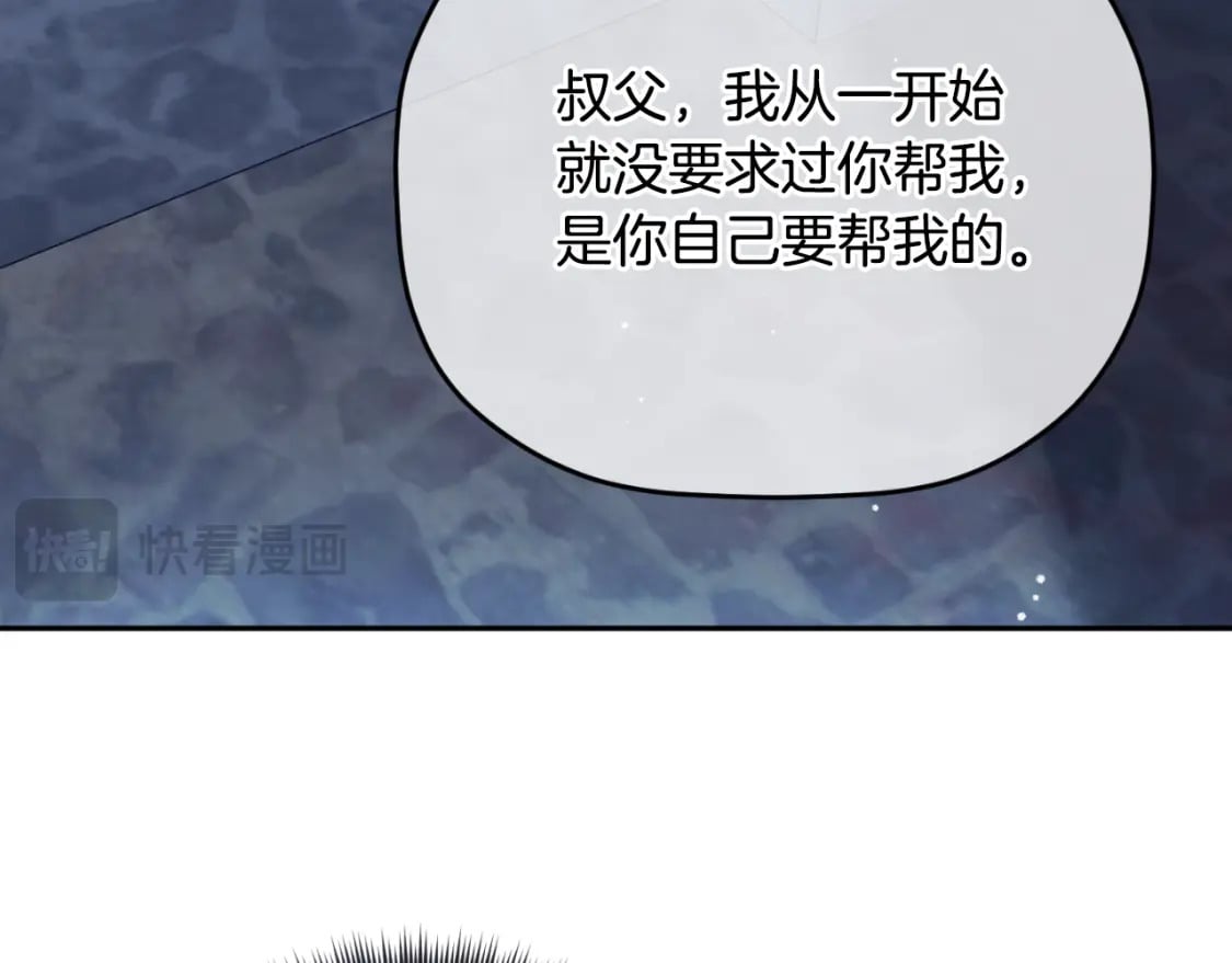 第85话 你认识我？162