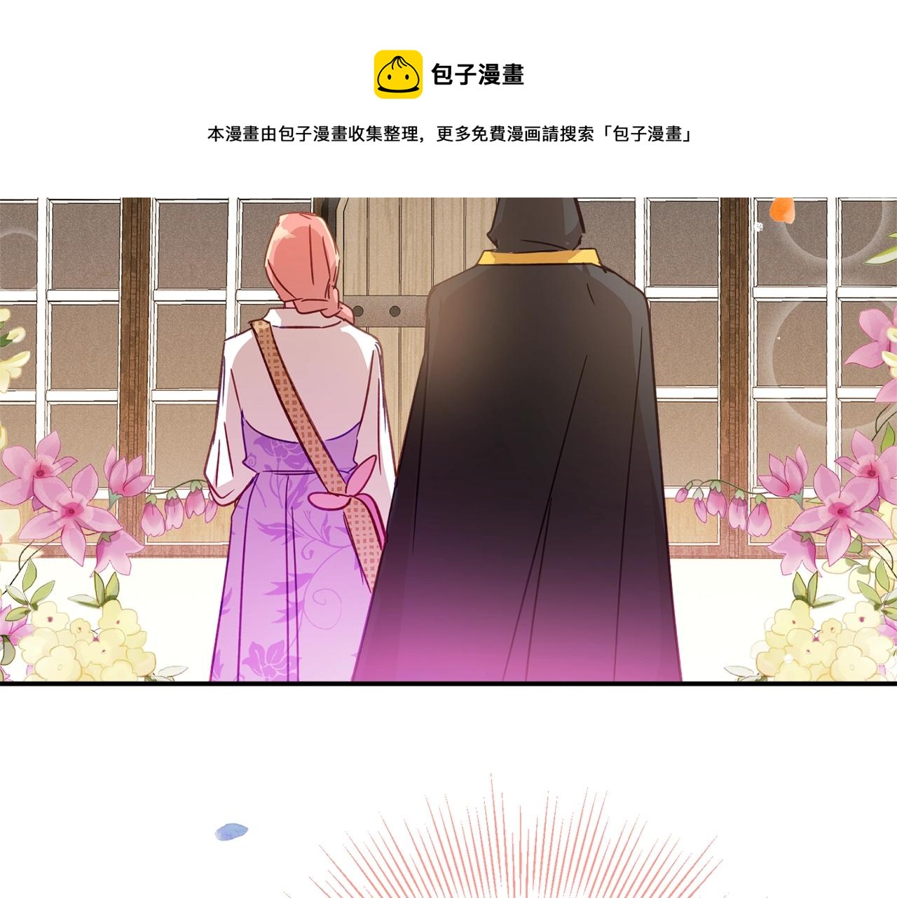 第16话 第一次约会144