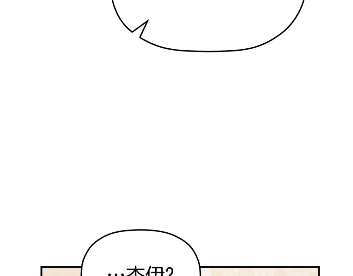 第57话 不舒服吗？176
