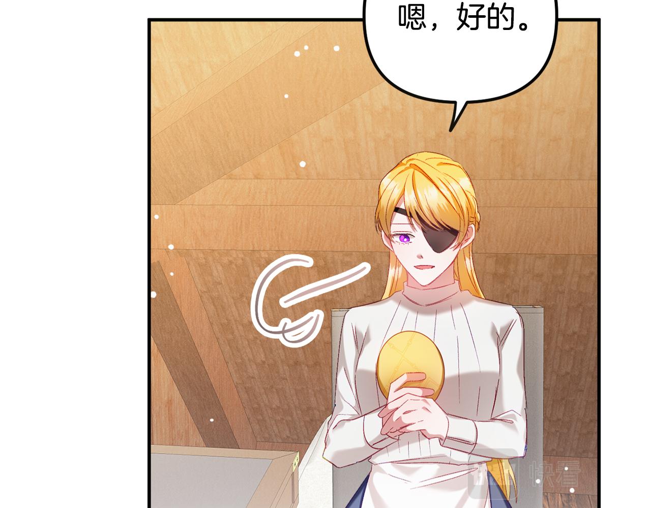 第44话 脸红的通话63