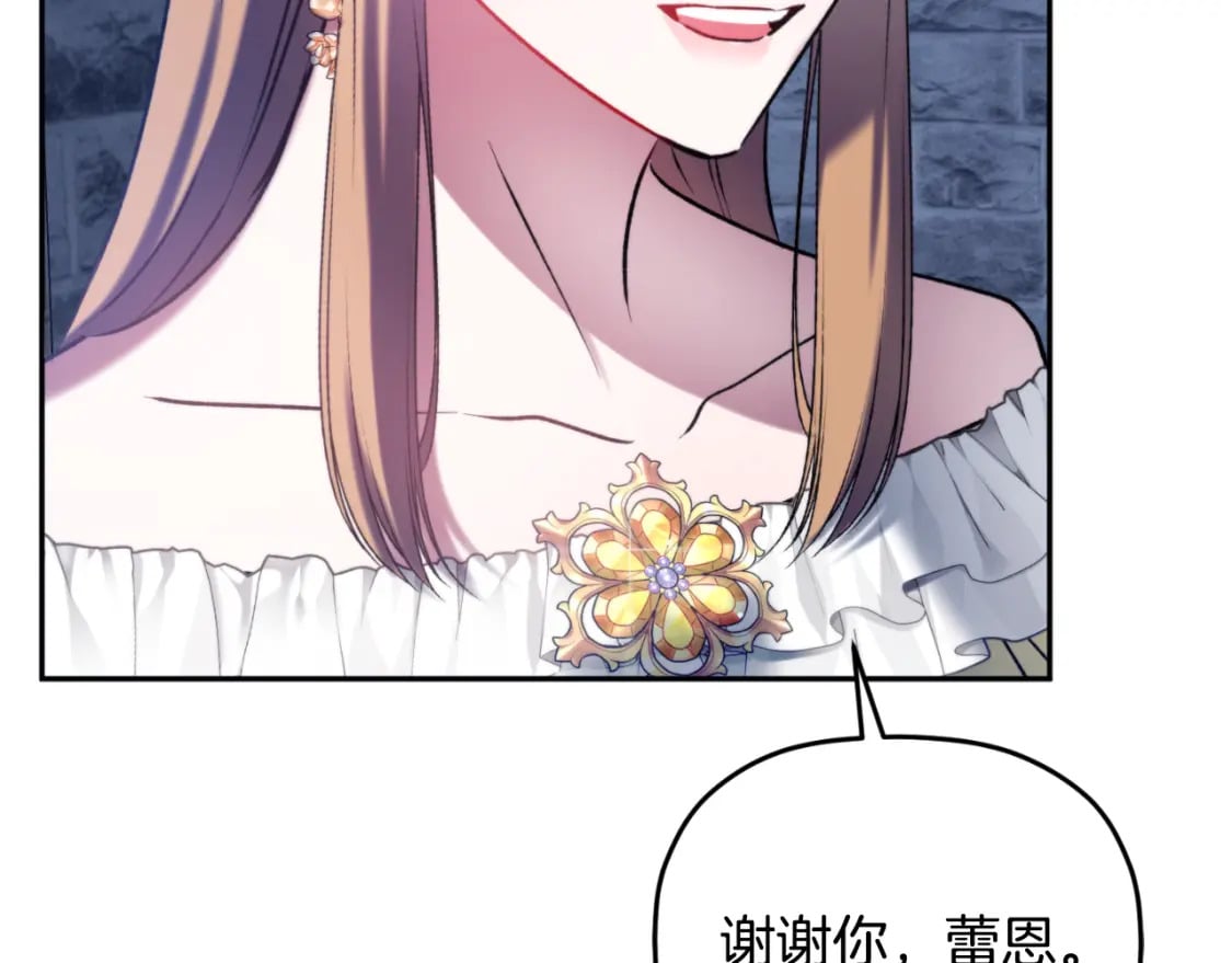 第85话 你认识我？147