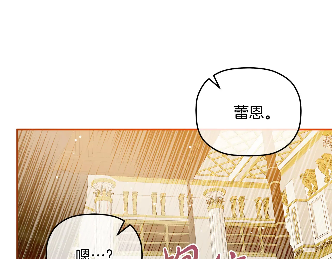第104话 他的怀抱27