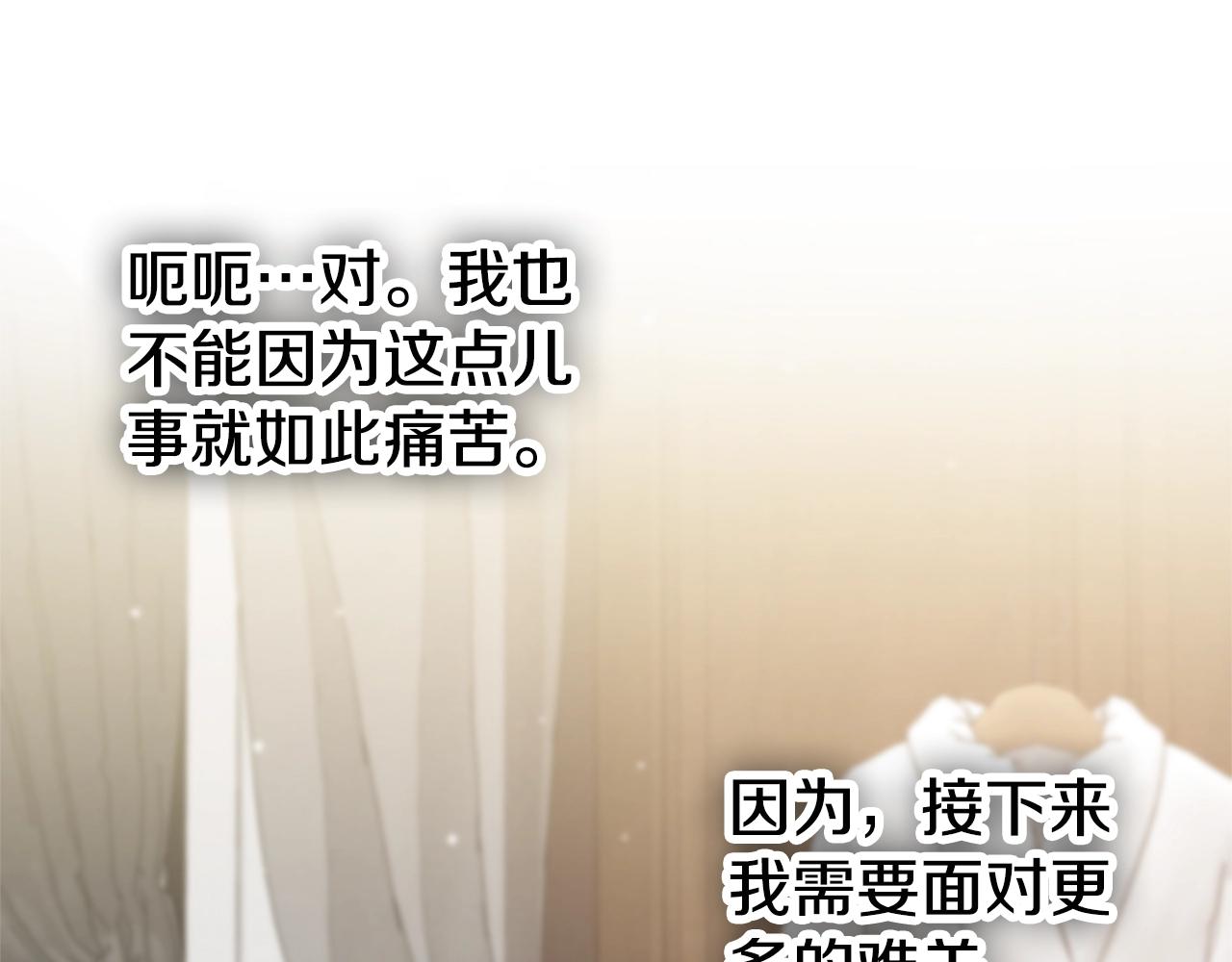 第4话 第一个计划40
