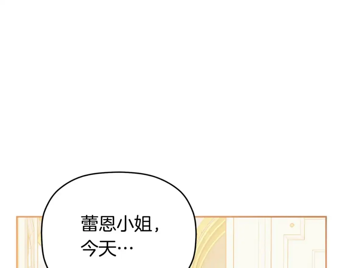第91话 做噩梦了吗145
