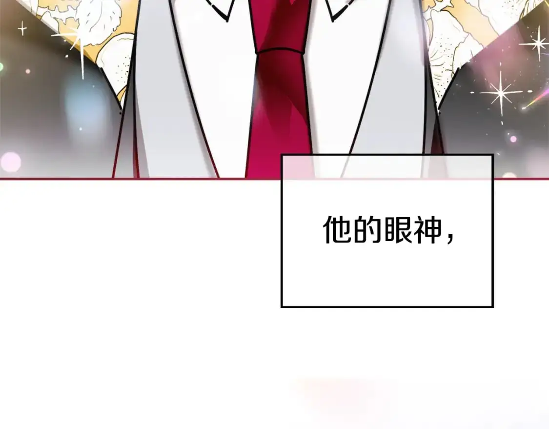 第96话 应该是爱情161