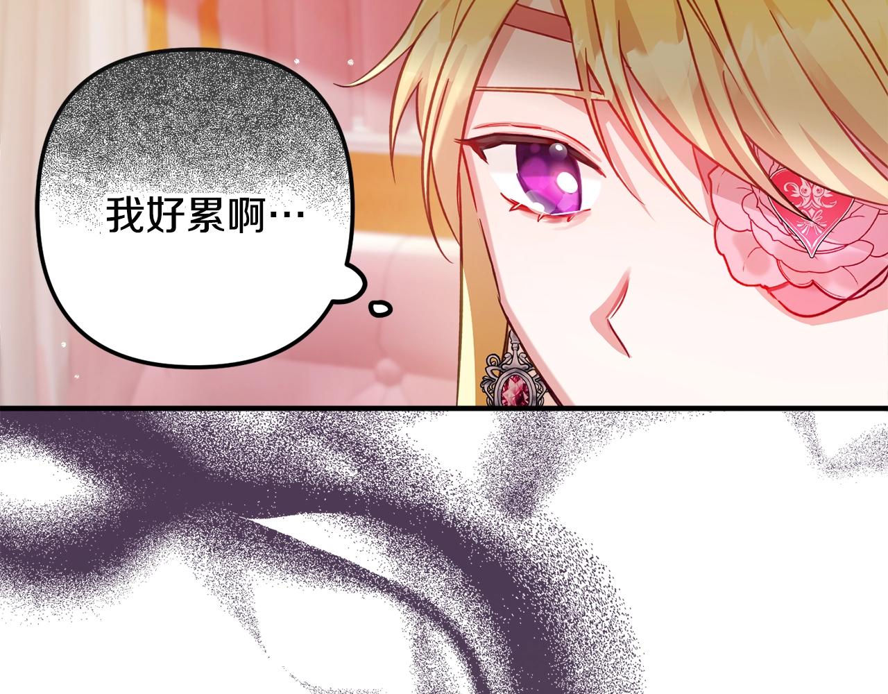 第14话 我只想活下去77