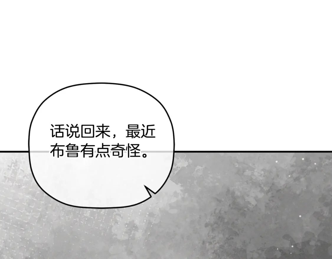 第76话 搜查房间150