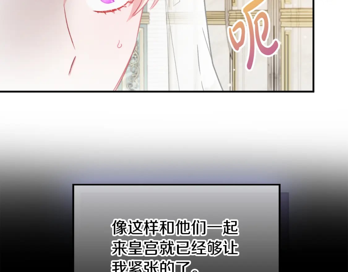 第68话 误喝毒酒33