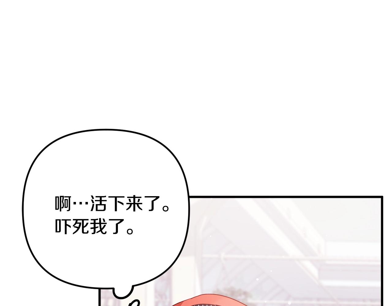 第3话 初次见面51