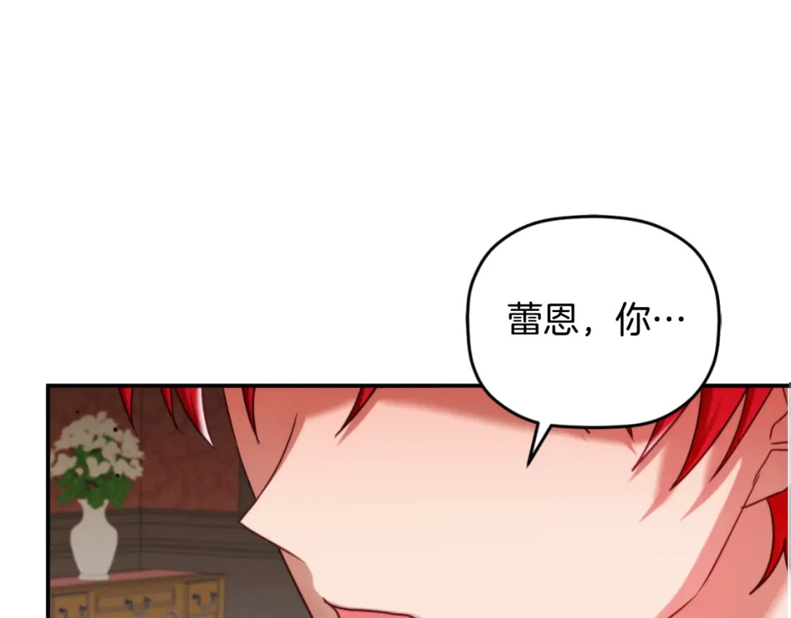 第73话 他也睡不着？23