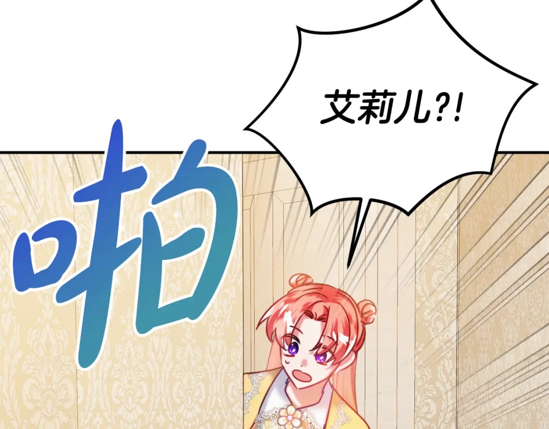 第58话 摸头杀60