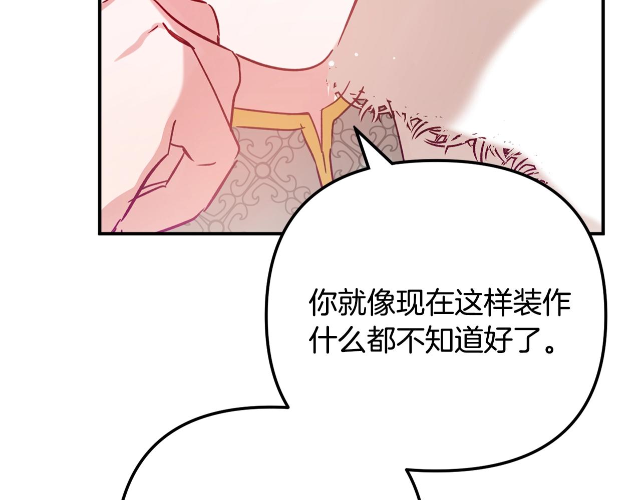 第19话 希望28