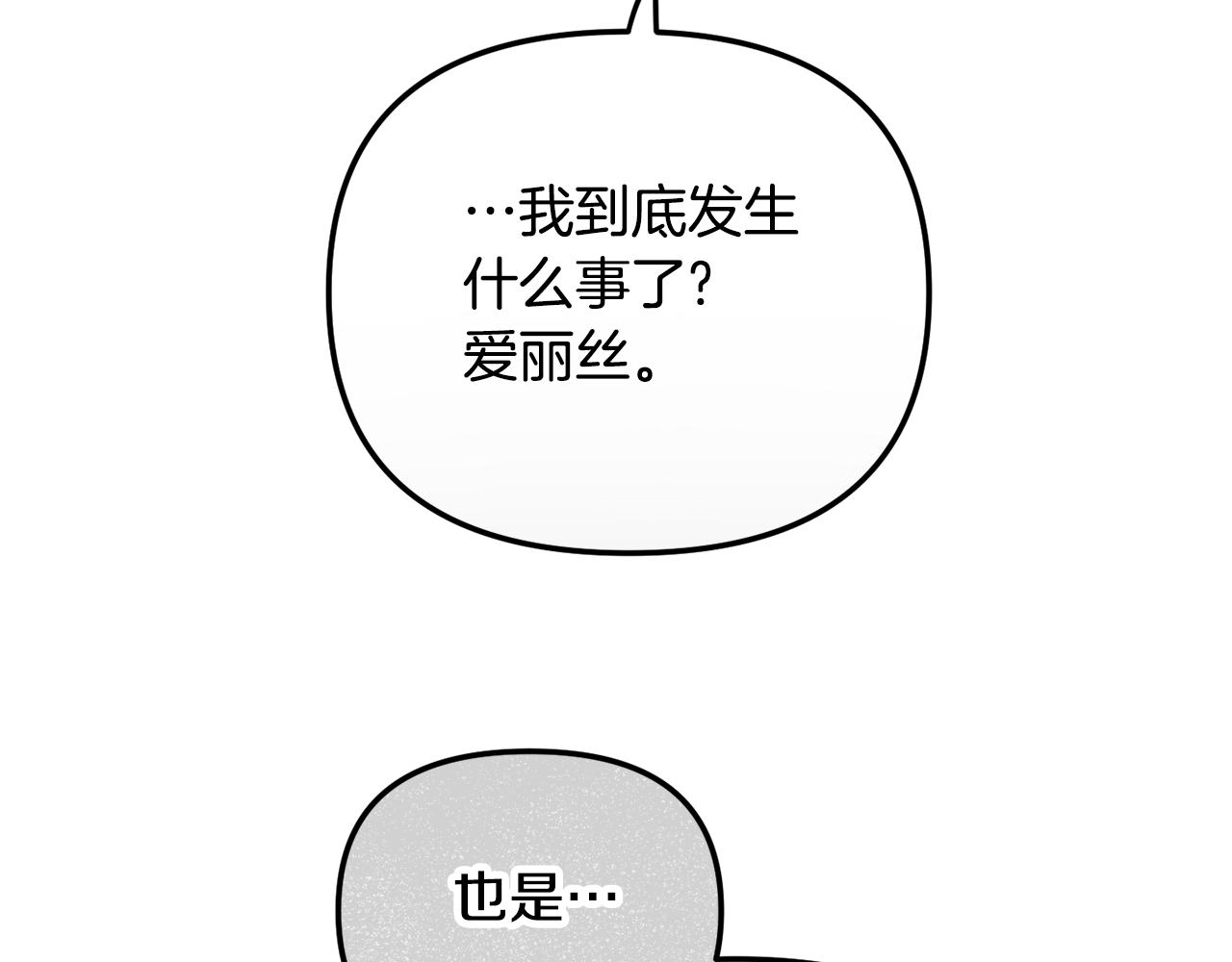 第43话 早上好！101