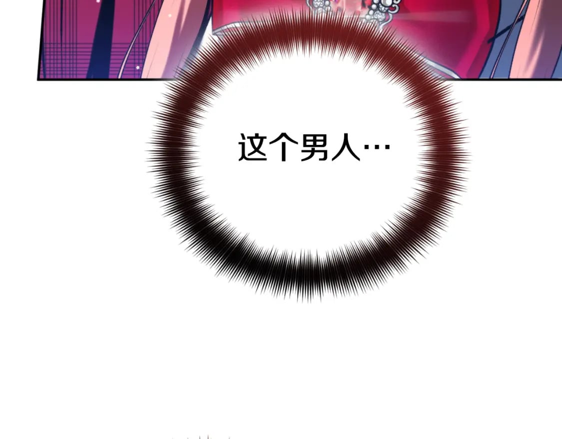 第85话 你认识我？195